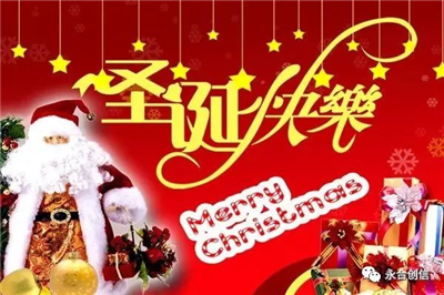 這個圣誕節(jié)和冷凍干燥機(jī)，實驗室洗瓶機(jī)有約！
