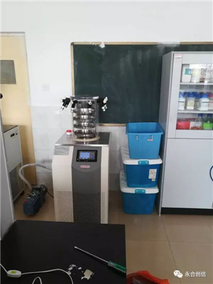 祝賀永合創(chuàng)信CTFD-18P型冷凍干燥機入住青島農(nóng)業(yè)大學