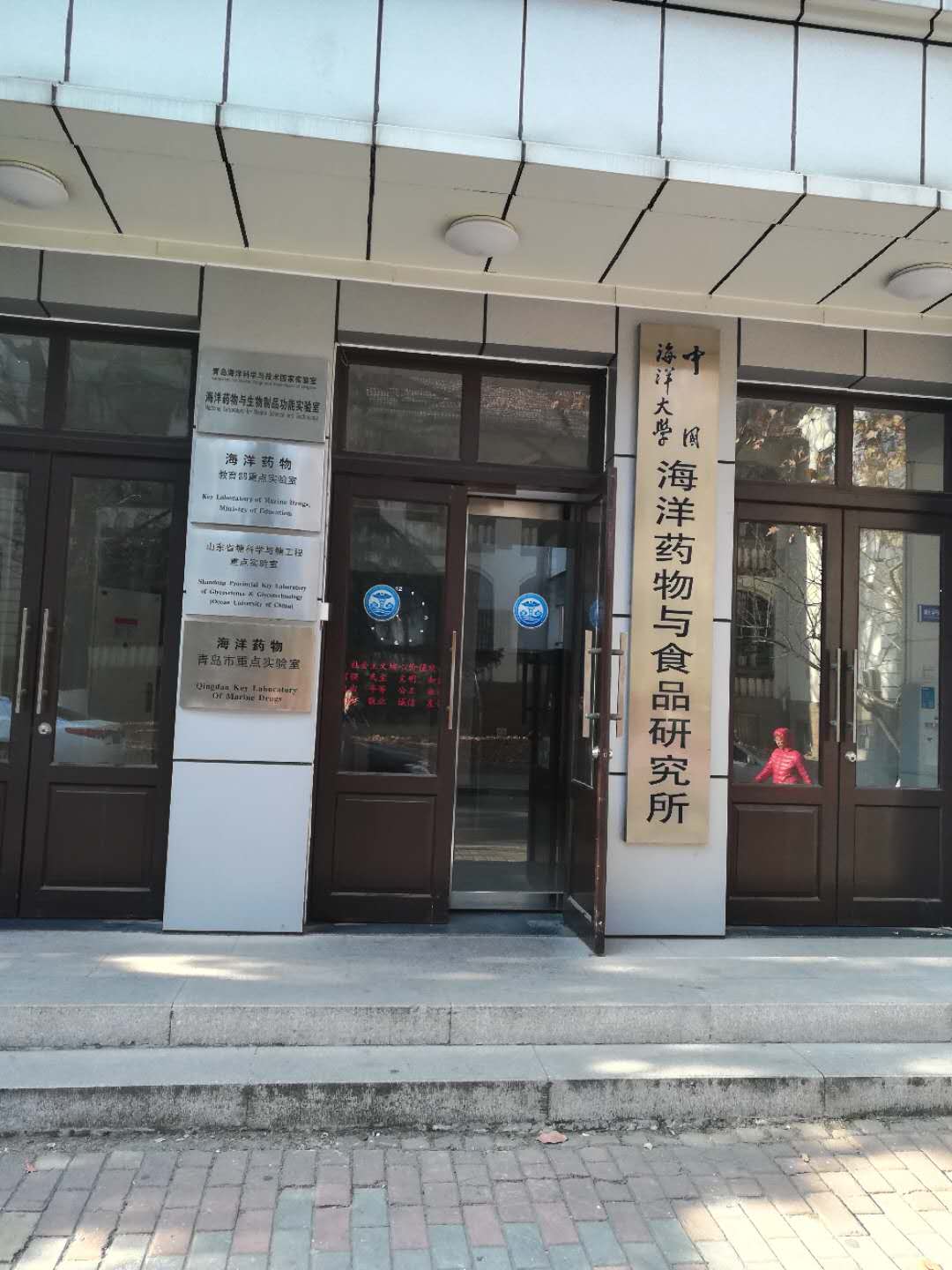 微信圖片_20171204115148.jpg