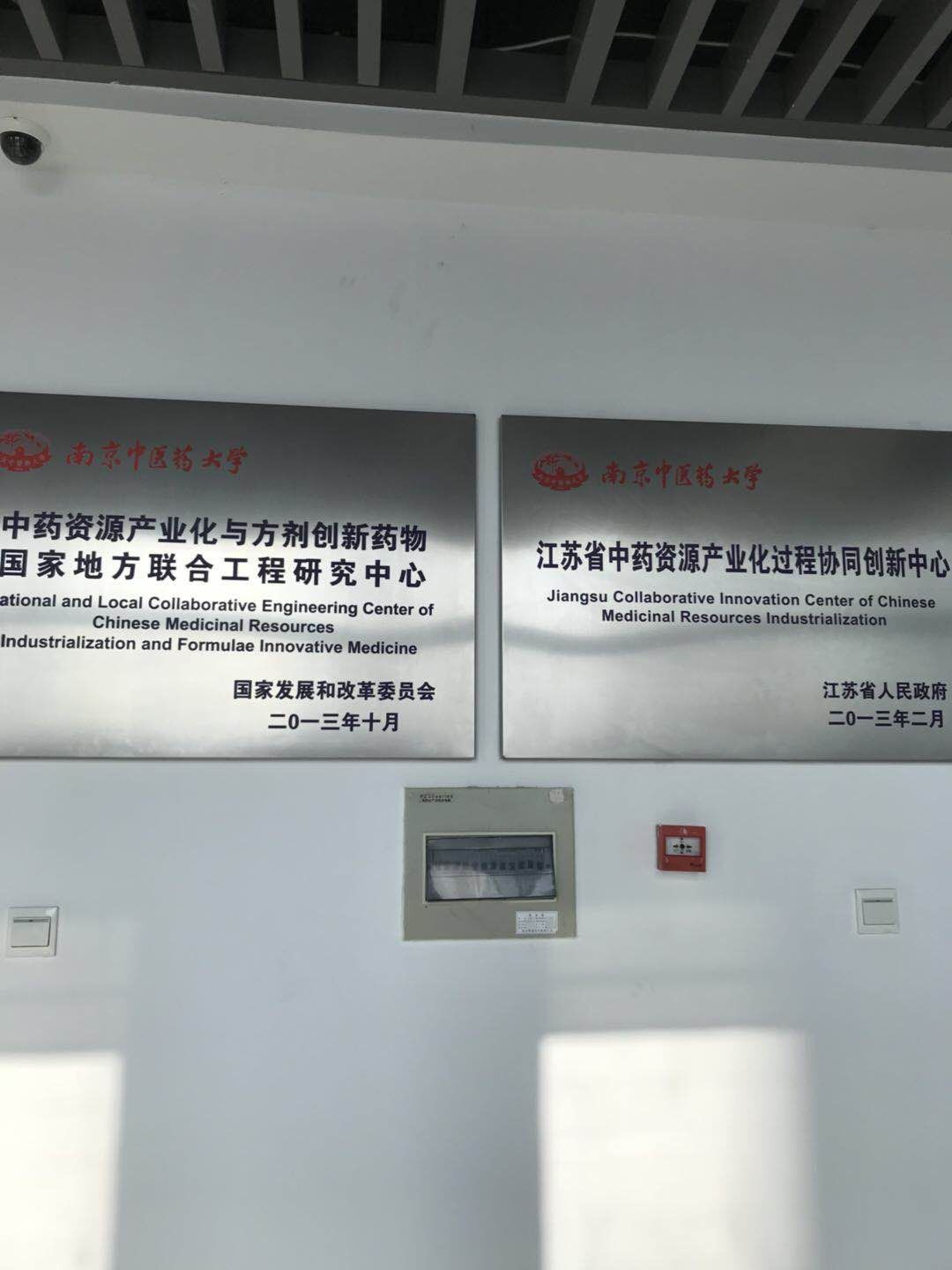 微信圖片_20180131160910.jpg