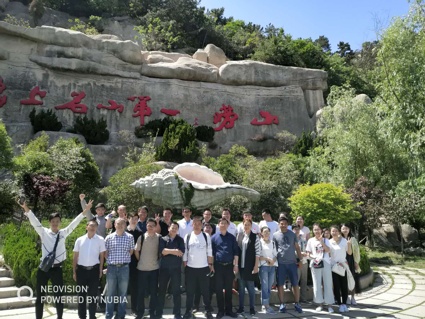 嶗山合影.jpg