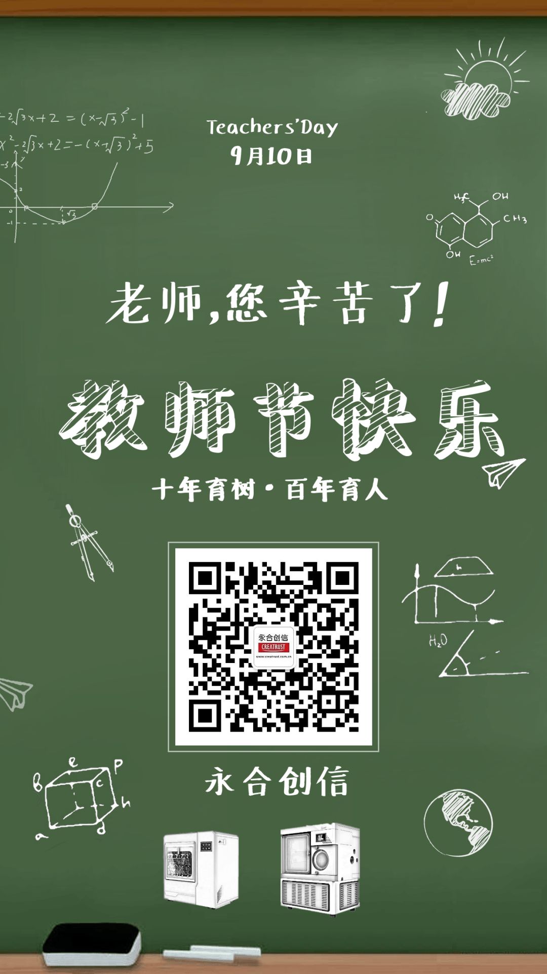 稿定設(shè)計(jì)導(dǎo)出-20180906-143027.png