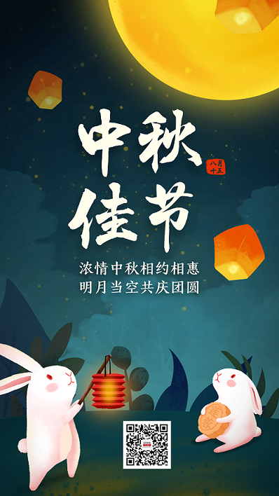 稿定設(shè)計導(dǎo)出-20180918-133631.png