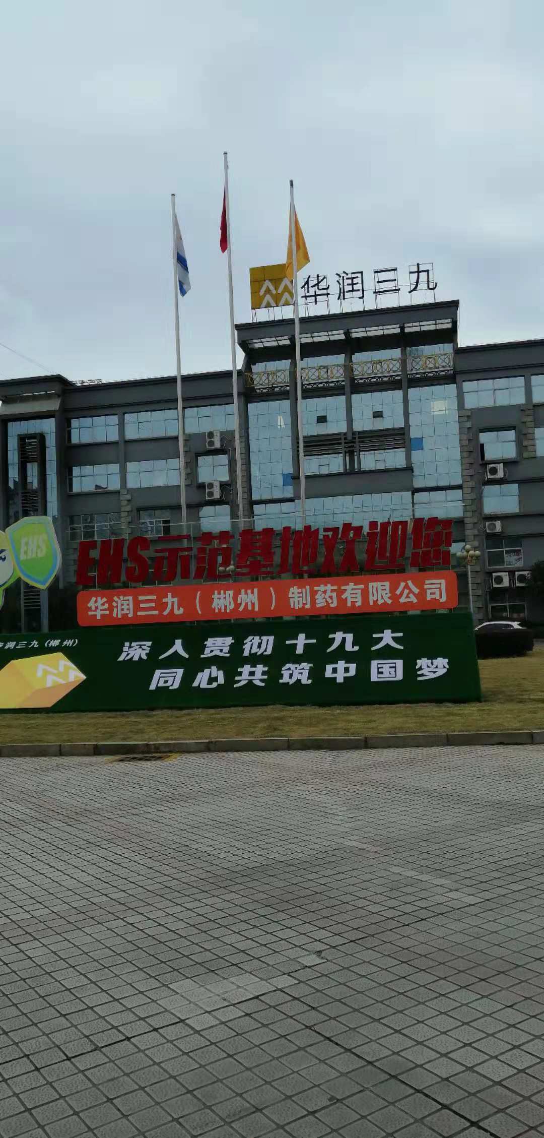 微信圖片_20181112101210.jpg